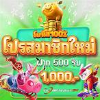 texas bet 77 เครดิตฟรี